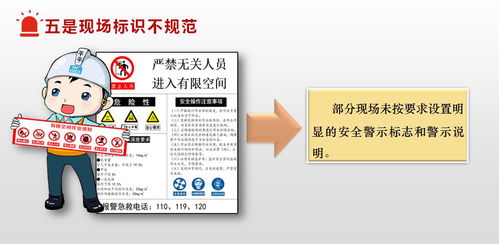 筑牢安全防線，守護城市煙火——市應急管理局召開餐飲零售企業有限空間作業安全座談會
